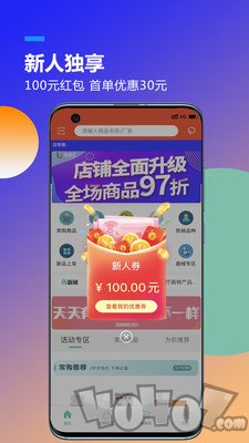 优药汇