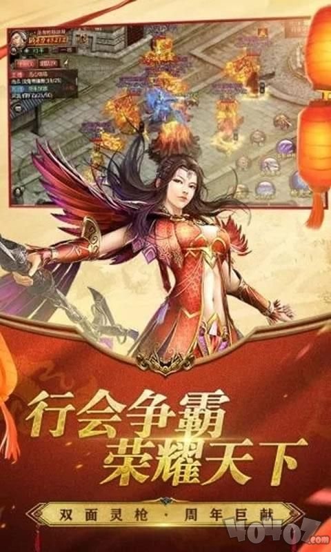 盛世龙城之盛世风云