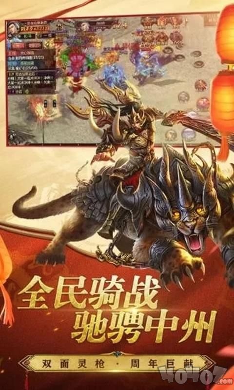 盛世龙城之盛世风云