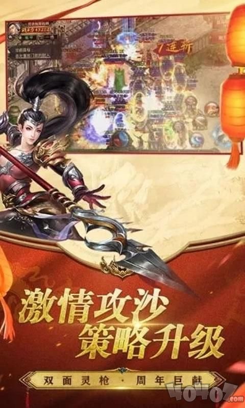 盛世龙城之盛世风云