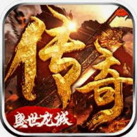 盛世龙城之盛世风云