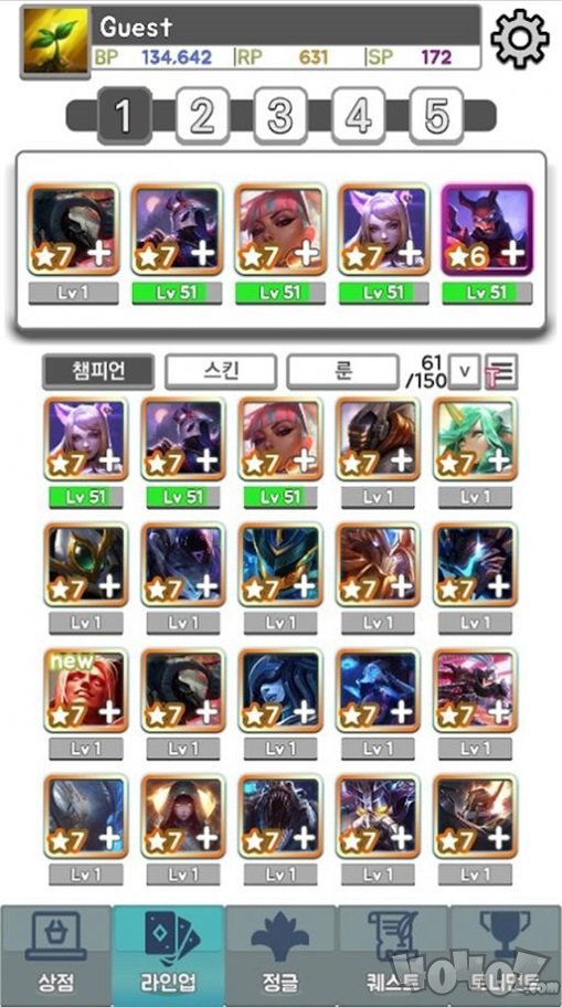 LOL召唤师联盟