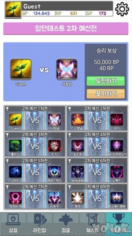 LOL召唤师联盟