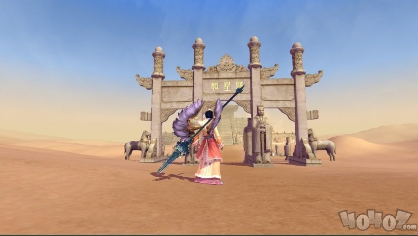 降魔录最新版