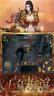 新开热血单职业传奇火龙版