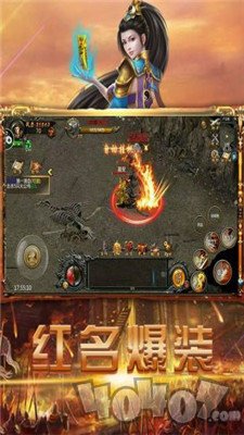 新开热血单职业传奇火龙版