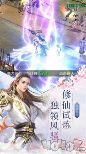 灵界觉醒
