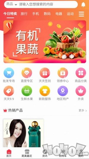 亿铺子