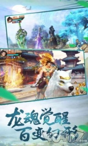 苍天圣决