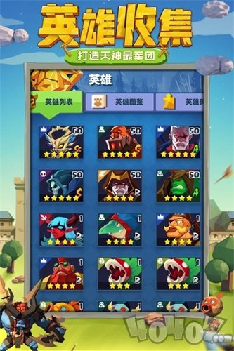 英雄传说手游