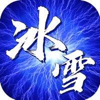 冰雪切割单职业