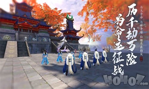 剑宗凌霄决