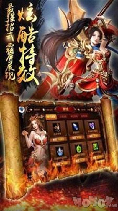 新开传奇网1.76版高爆