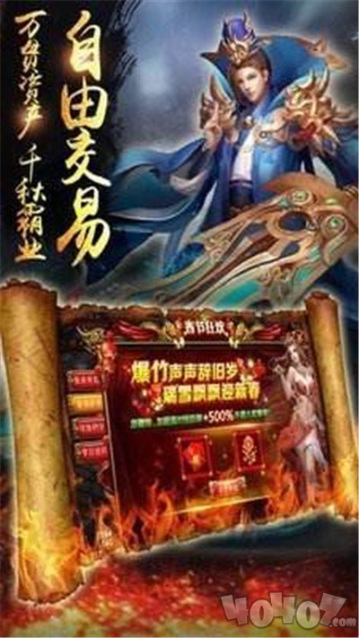 新开传奇网1.76版高爆