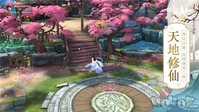 剑斩山河世界
