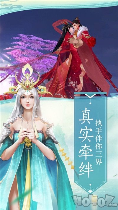 剑来修真录2020