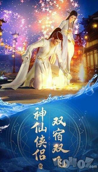 剑绝风华