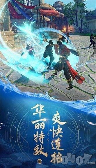 剑绝风华