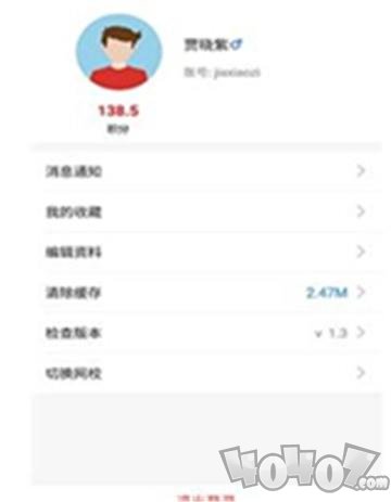 乐教学云课堂