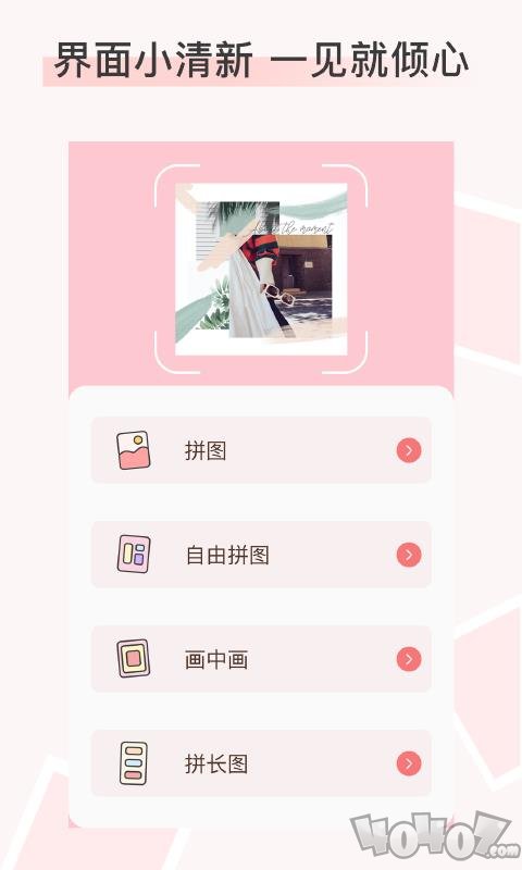 九宫图拼图