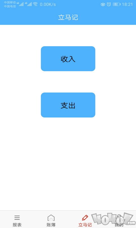 子弹花