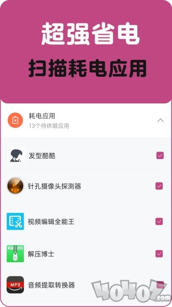 垃圾清理一扫光