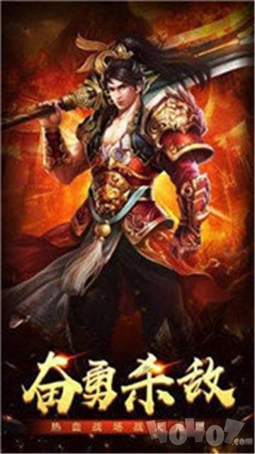 复古魔域高爆版