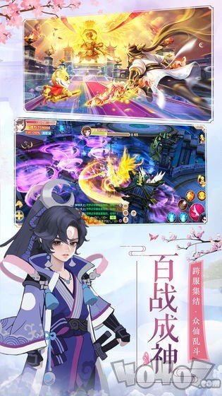 大梦仙古