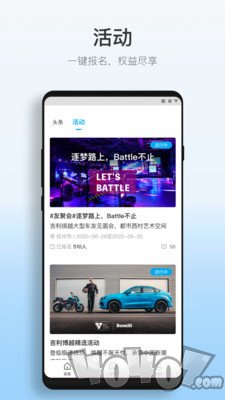 吉利汽车