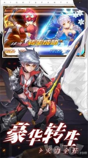 零界源起安卓版