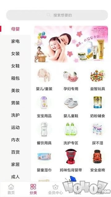 小豆优选