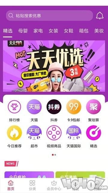小豆优选