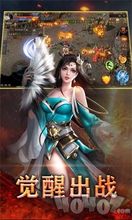 新开玉兔微变传世传奇