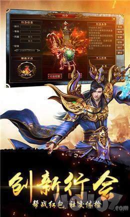 新开玉兔微变传世传奇