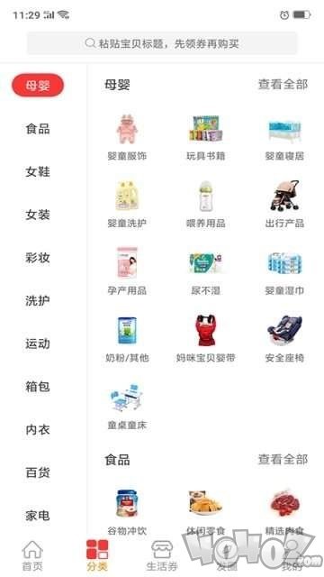 51券划算
