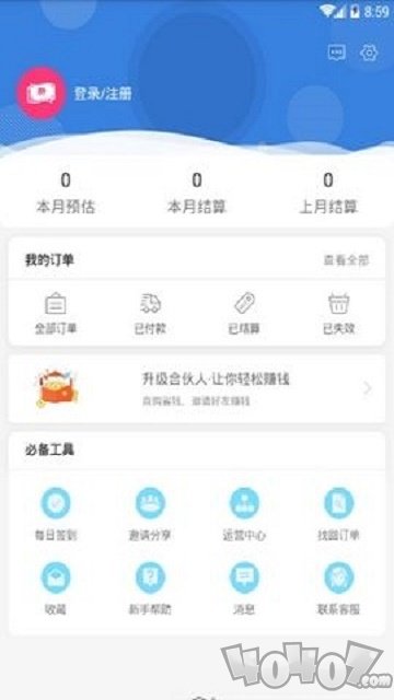 51券划算