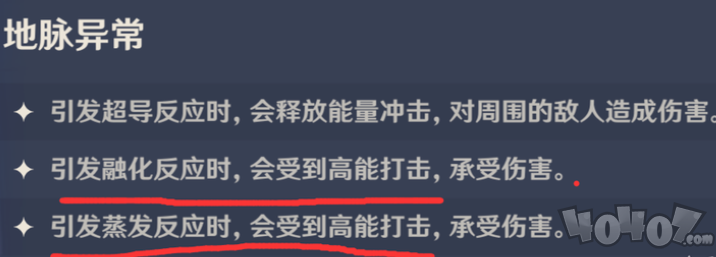 原神速刷岩本技巧攻略 温迪怎么速刷岩本