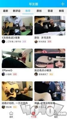 靠谱吉他谱app