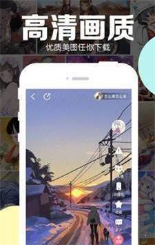 歪歪书漫画截图