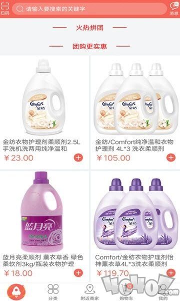 鹊桥云购