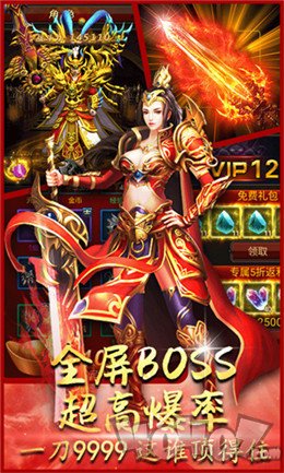 霸域盛世传奇