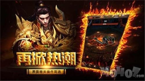 传奇火龙大极品