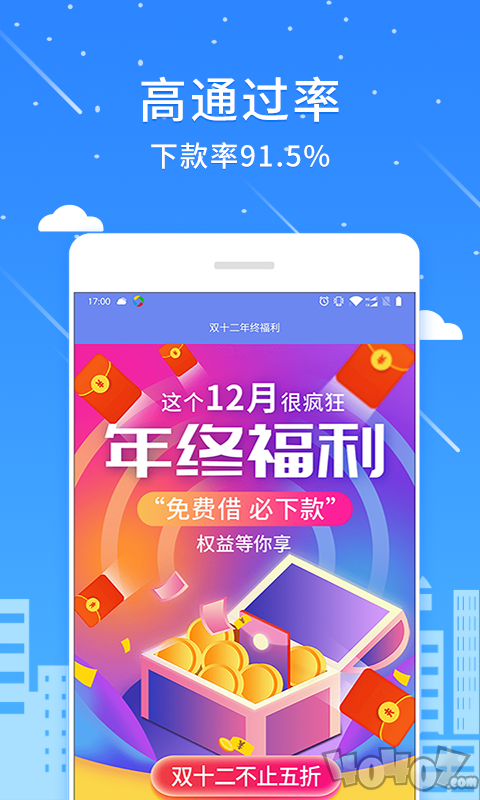 钱猫贷款借款