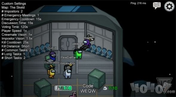 我们之中有内鬼