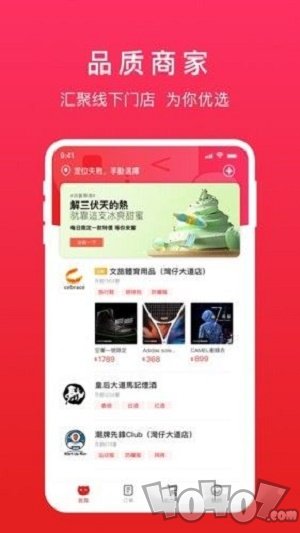 易喵