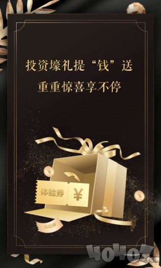 零用贷财富