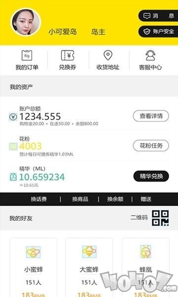小羊淘