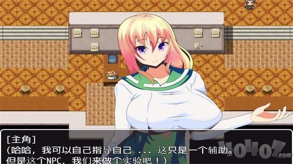 我的异世界之旅2