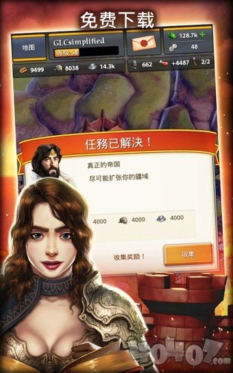 战争王座