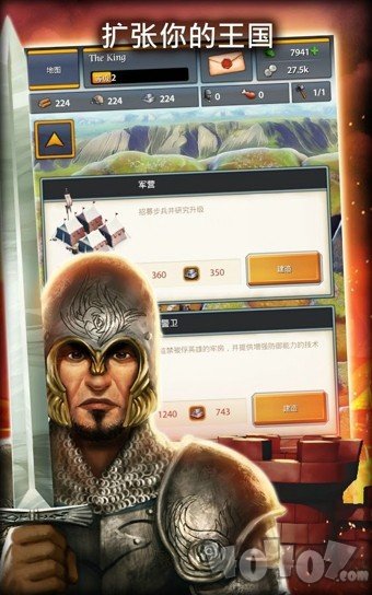 战争王座